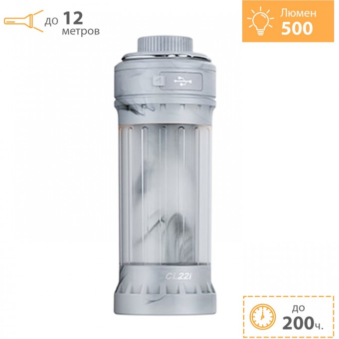Фонарь FENIX CL22R белый CL22RWh