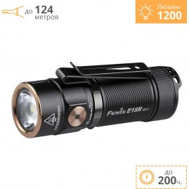 Фонарь FENIX E18R V2.0 + Подарок Фонарь FENIX E18R V2.0 + Подарок