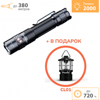 Фонарь тактический FENIX PD35R ACE + CL01 черный Фонарь тактический FENIX PD35R ACE + CL01 черный